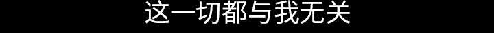 沉睡的疯狗漫画,第105章：刑期5图