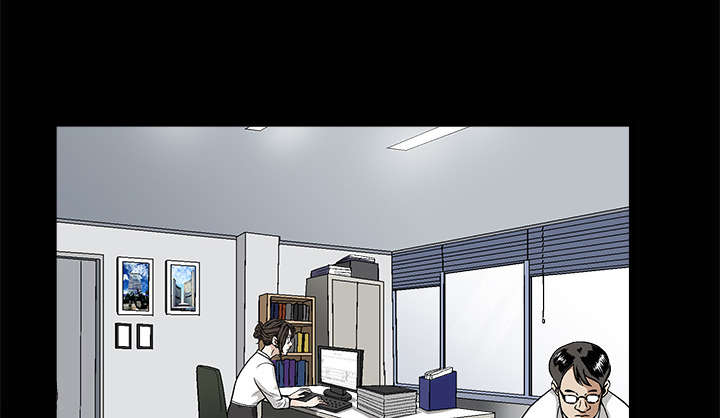 沉睡的疯狗漫画,第84章：遗忘1图