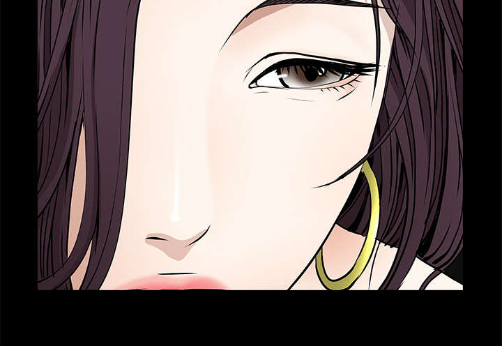 沉睡的疯狗漫画,第94章：监视4图