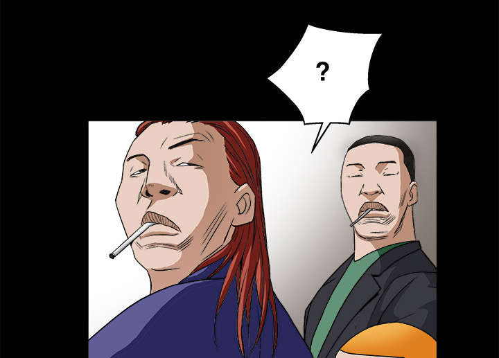 沉睡的疯狗漫画,第26章：还钱1图