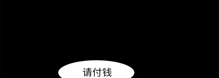 沉睡的疯狗漫画,第80章：救回淑姬2图