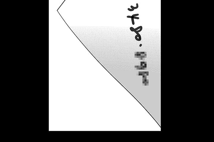 沉睡的疯狗漫画,第114章：对峙3图