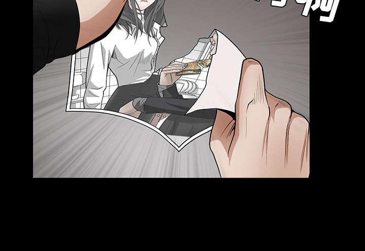 沉睡的疯狗漫画,第67章：赌上自己的命运1图