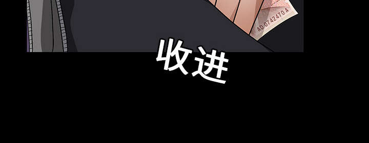 沉睡的疯狗漫画,第42章：他的人生1图