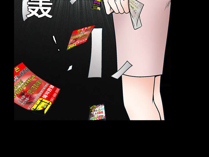 沉睡的疯狗漫画,第21章：镜子里的我2图