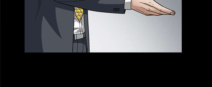 沉睡的疯狗漫画,第25章：宰相家的狗4图