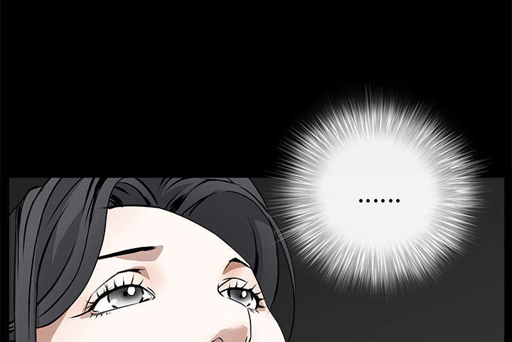 沉睡的疯狗漫画,第93章：拥抱火1图