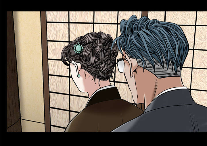 沉睡的疯狗漫画,第99章：愚蠢的人5图