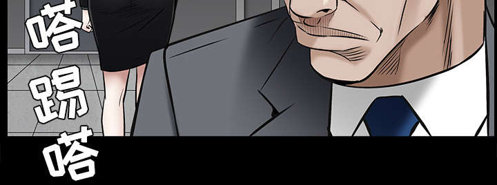 沉睡的疯狗漫画,第102章：炸弹1图