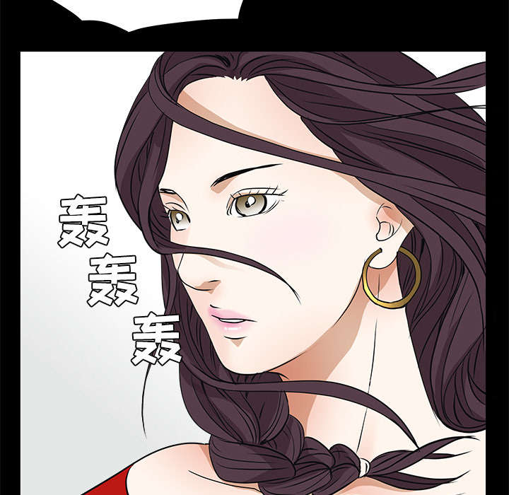 沉睡的疯狗漫画,第44章：便宜货5图