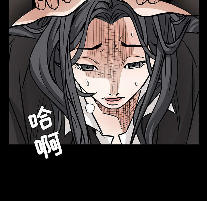沉睡的疯狗漫画,第64章：住手5图