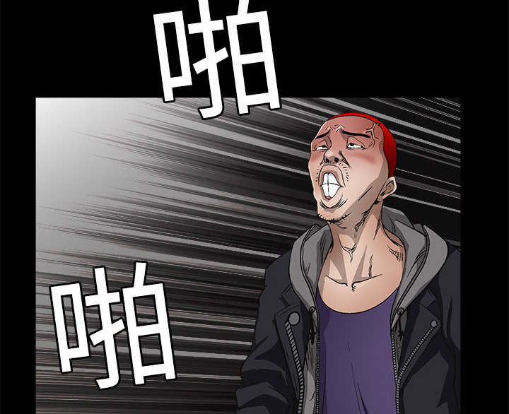 沉睡的疯狗漫画,第9章：不赊账3图