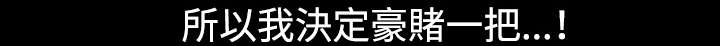 沉睡的疯狗漫画,第78章：高级收藏品4图