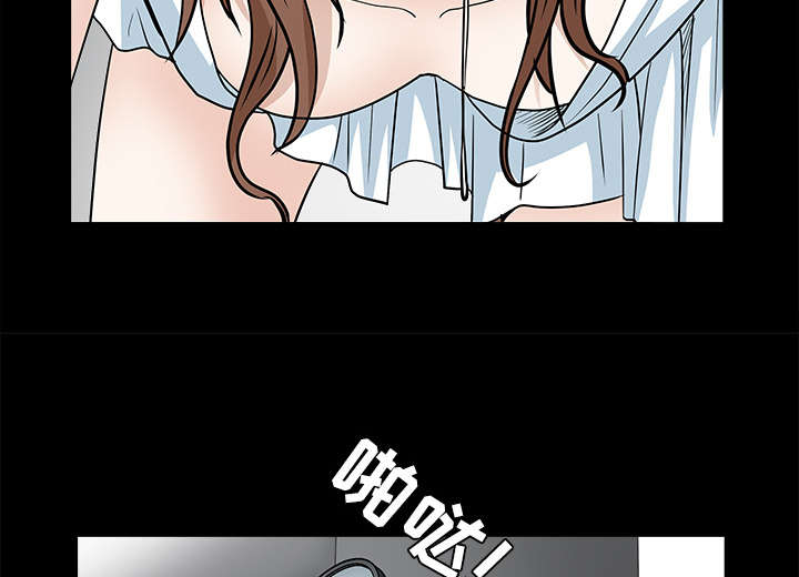 沉睡的疯狗漫画,第60章：下马威5图