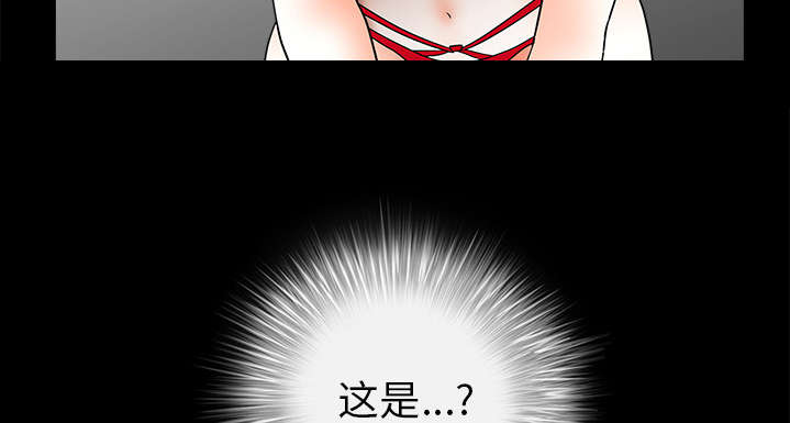 沉睡的疯狗漫画,第81章：将了一军2图