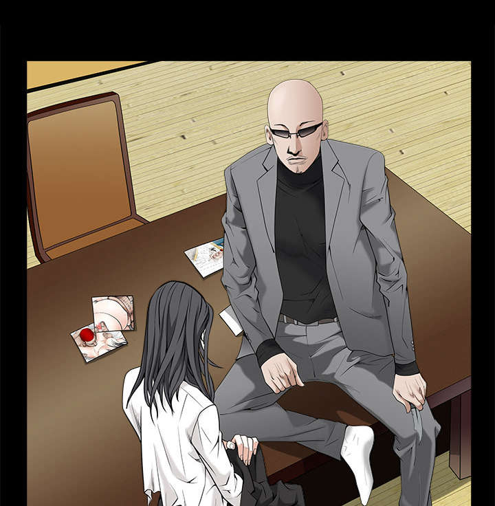 沉睡的疯狗漫画,第108章：这个女人不简单5图