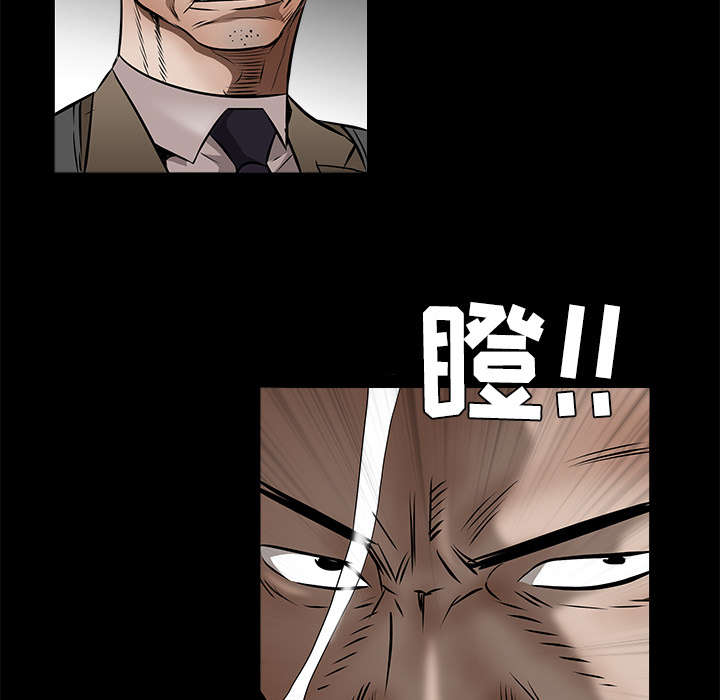 沉睡的疯狗漫画,第95章：胜负的世界2图