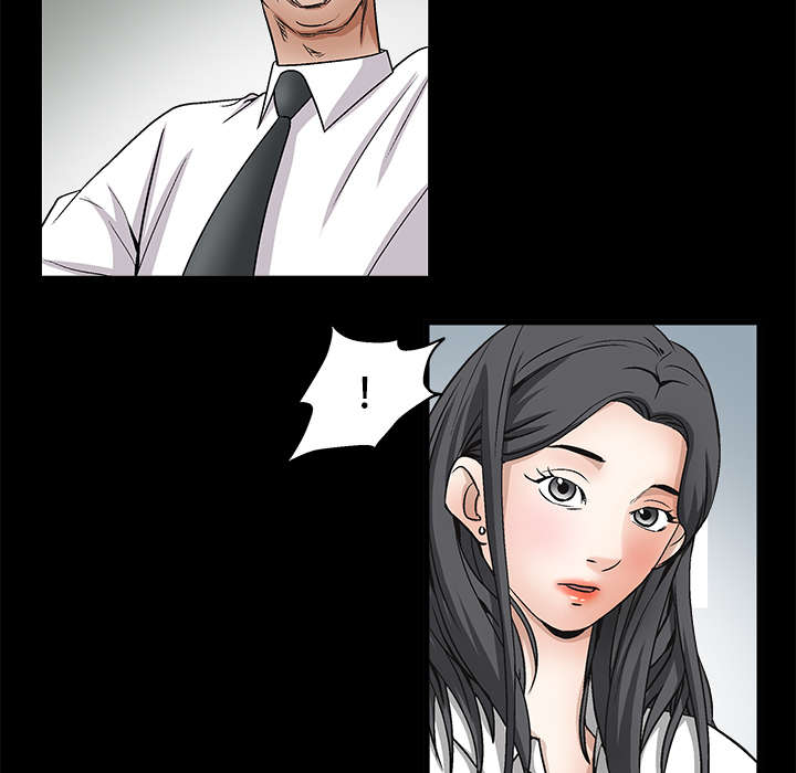 沉睡的疯狗漫画,第17章：我被卖了2图