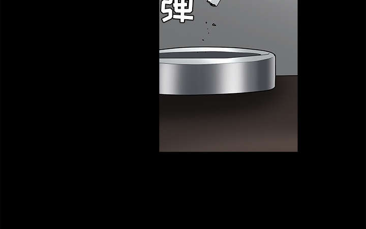 沉睡的疯狗漫画,第58章：猜测2图