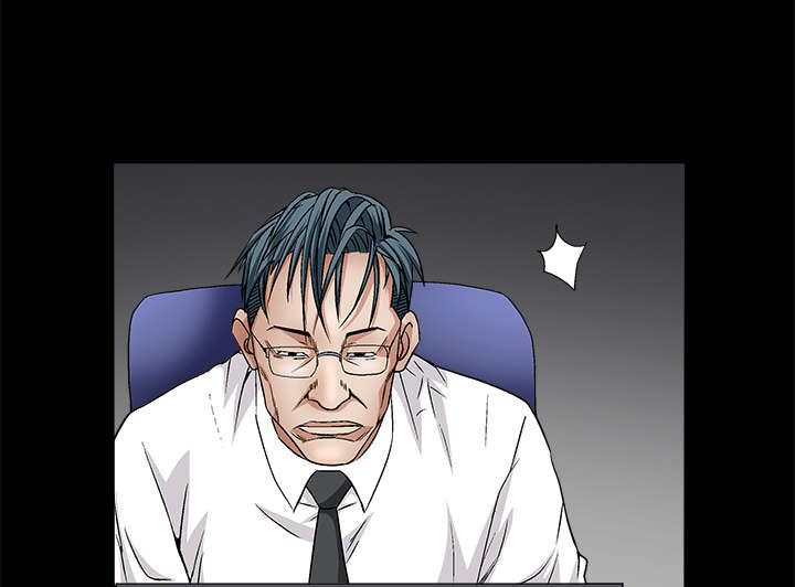 沉睡的疯狗漫画,第36章：最明智的选择5图