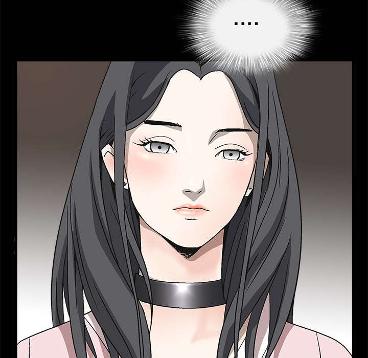 沉睡的疯狗漫画,第11章：一场交易4图