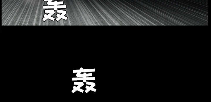 沉睡的疯狗漫画,第63章：最好的选择2图