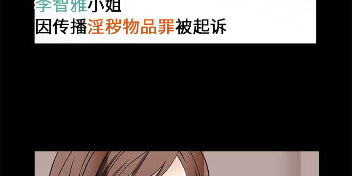 沉睡的疯狗漫画,第35章：报导1图