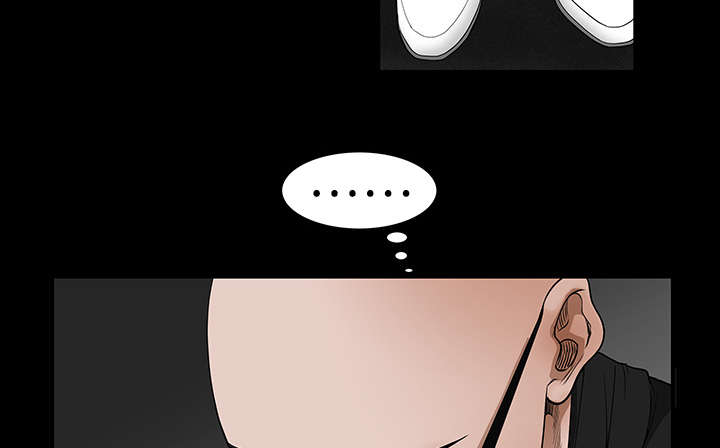 沉睡的疯狗漫画,第47章：杨会长2图