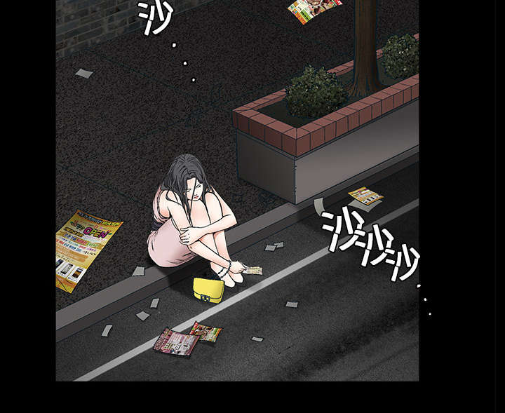 沉睡的疯狗漫画,第21章：镜子里的我4图