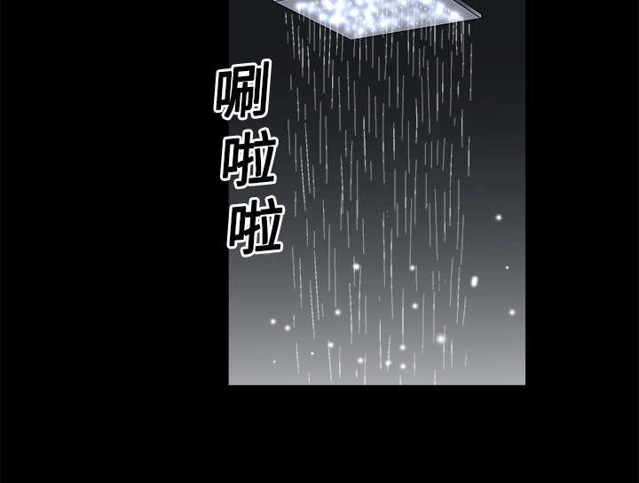 沉睡的疯狗漫画,第10章：孽缘开始1图