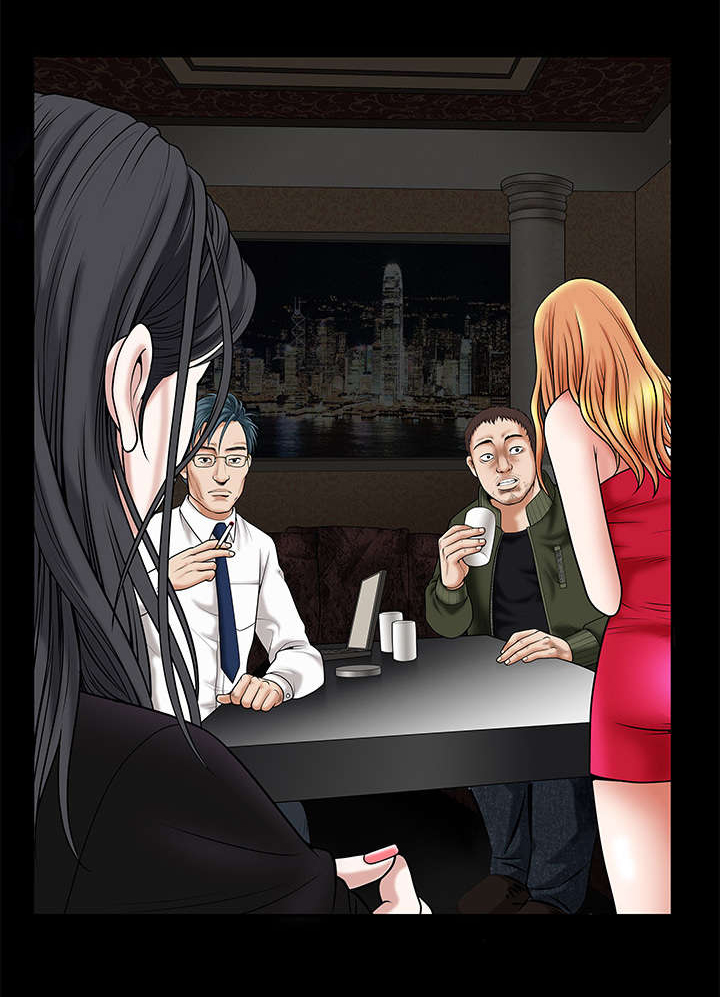 沉睡的疯狗漫画,第3章：卧底5图