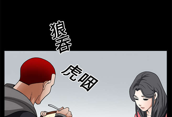 沉睡的疯狗漫画,第42章：他的人生5图