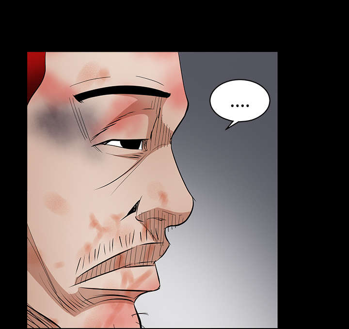 沉睡的疯狗漫画,第68章：再见了1图