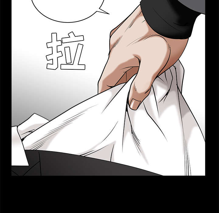 沉睡的疯狗漫画,第107章：摧毁你4图