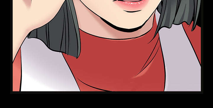 沉睡的疯狗漫画,第94章：监视1图