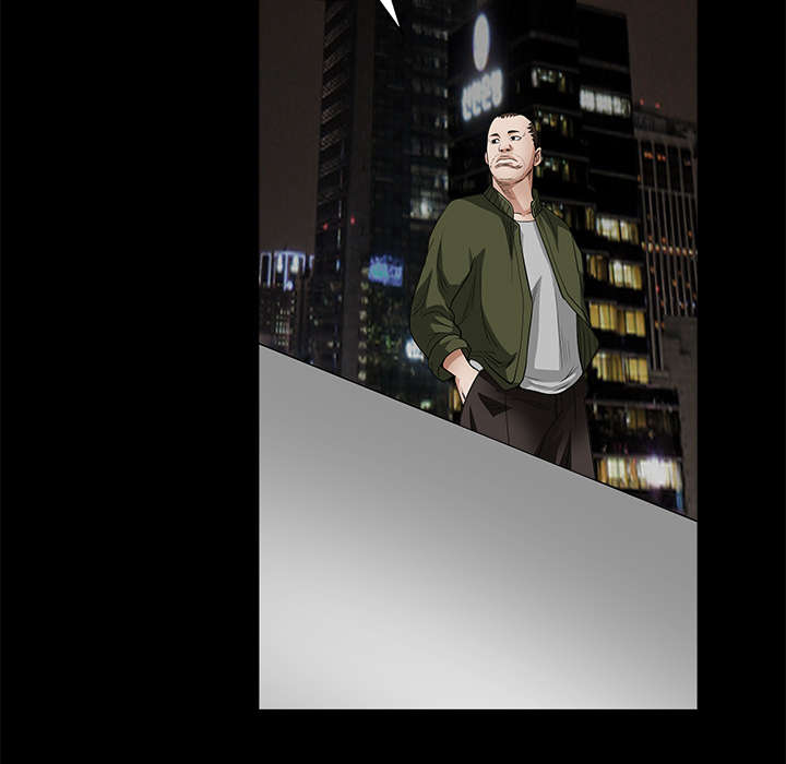 沉睡的疯狗漫画,第51章：见面1图