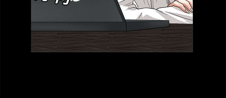 沉睡的疯狗漫画,第35章：报导5图