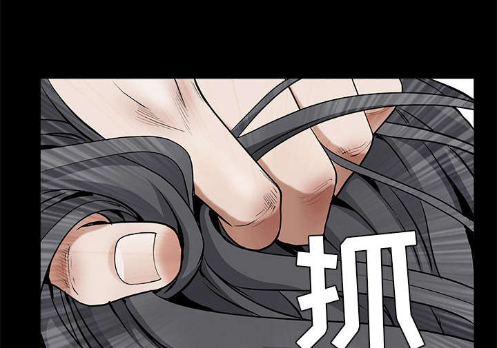 沉睡的疯狗漫画,第107章：摧毁你3图