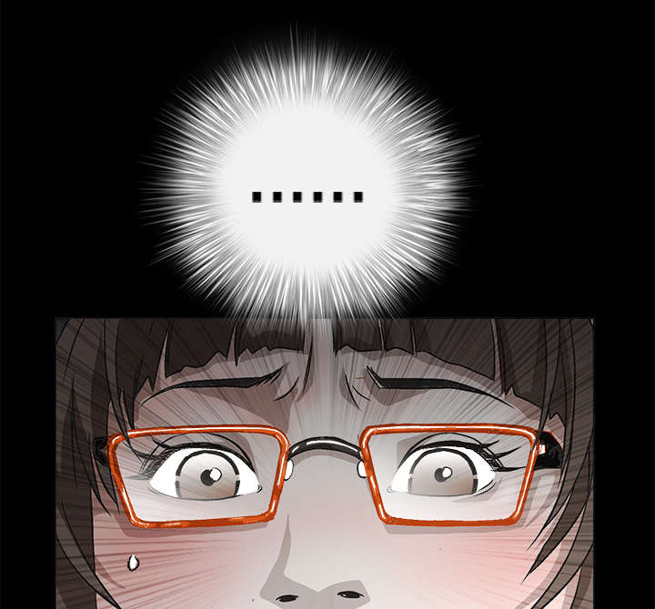 沉睡的疯狗漫画,第26章：还钱4图