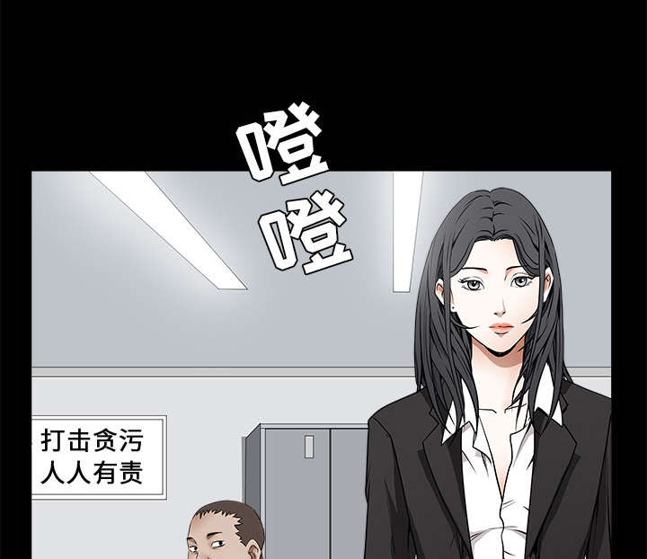 沉睡的疯狗漫画,第84章：遗忘3图
