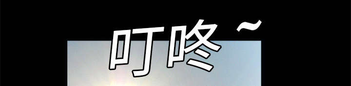 沉睡的疯狗漫画,第12章：噩梦成真1图