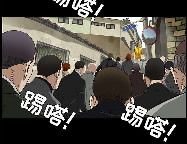 沉睡的疯狗漫画,第104章：出国准备5图