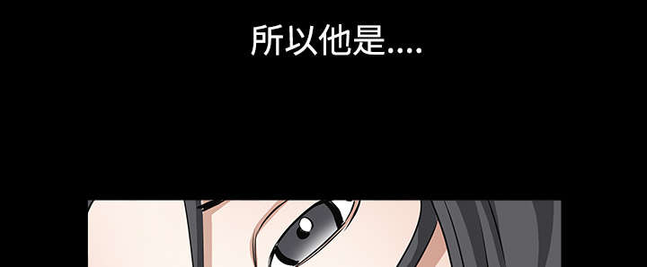 沉睡的疯狗漫画,第68章：再见了4图