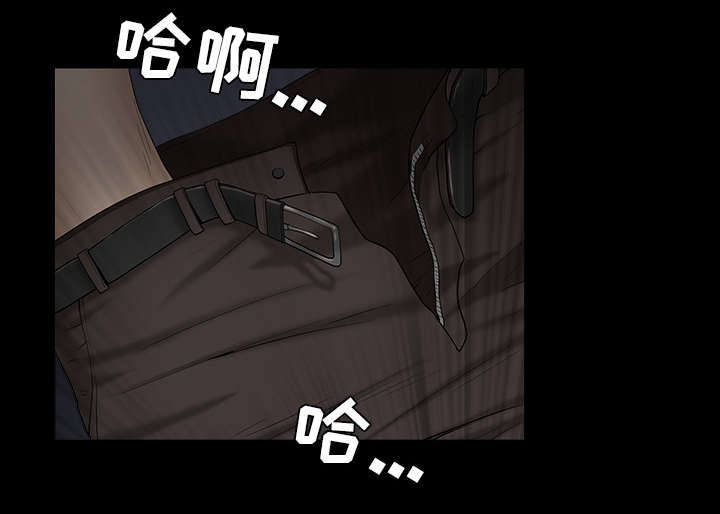 沉睡的疯狗漫画,第105章：刑期2图