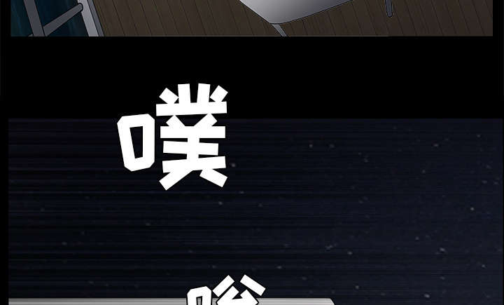 沉睡的疯狗漫画,第114章：对峙3图