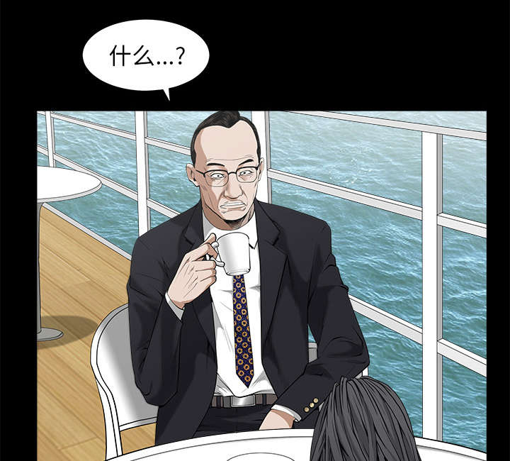 沉睡的疯狗漫画,第111章：同归于尽2图
