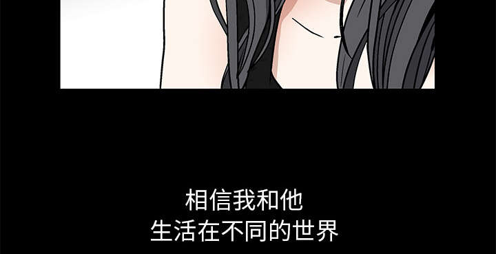 沉睡的疯狗漫画,第28章：我属于那里2图