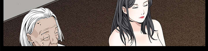 沉睡的疯狗漫画,第117章：轮到你了1图