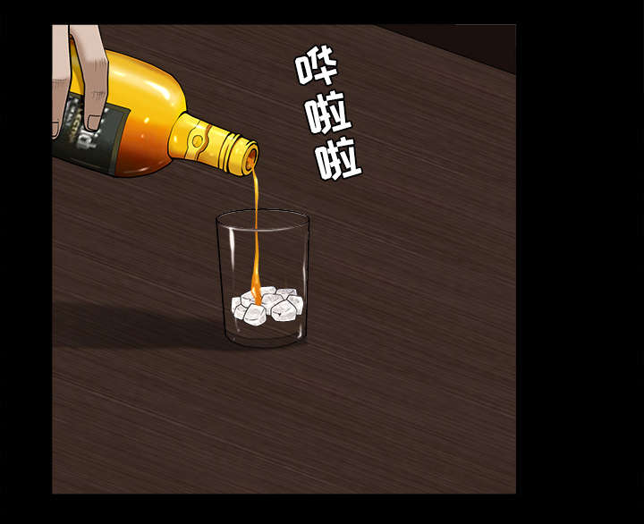 沉睡的疯狗漫画,第112章：计划5图