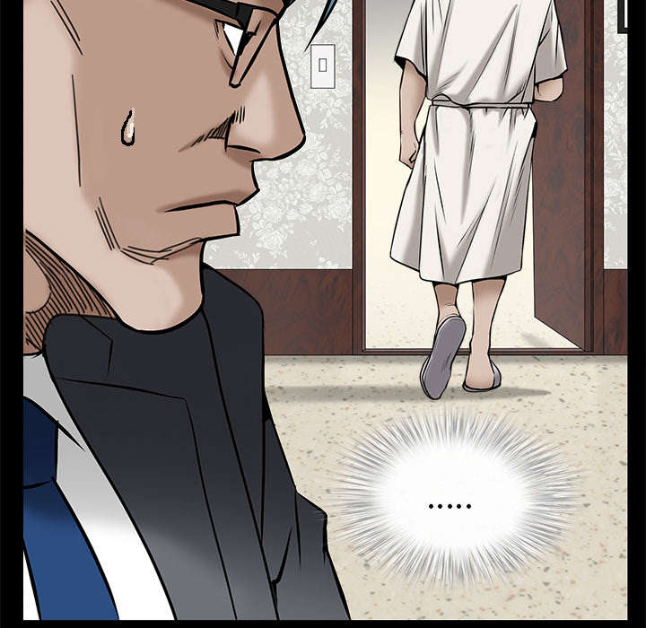 沉睡的疯狗漫画,第103章：陷阱2图